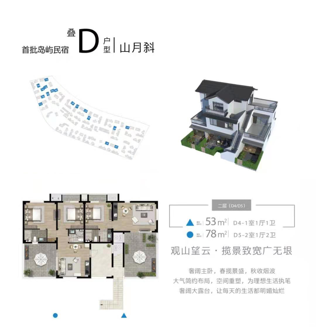 D02户型图