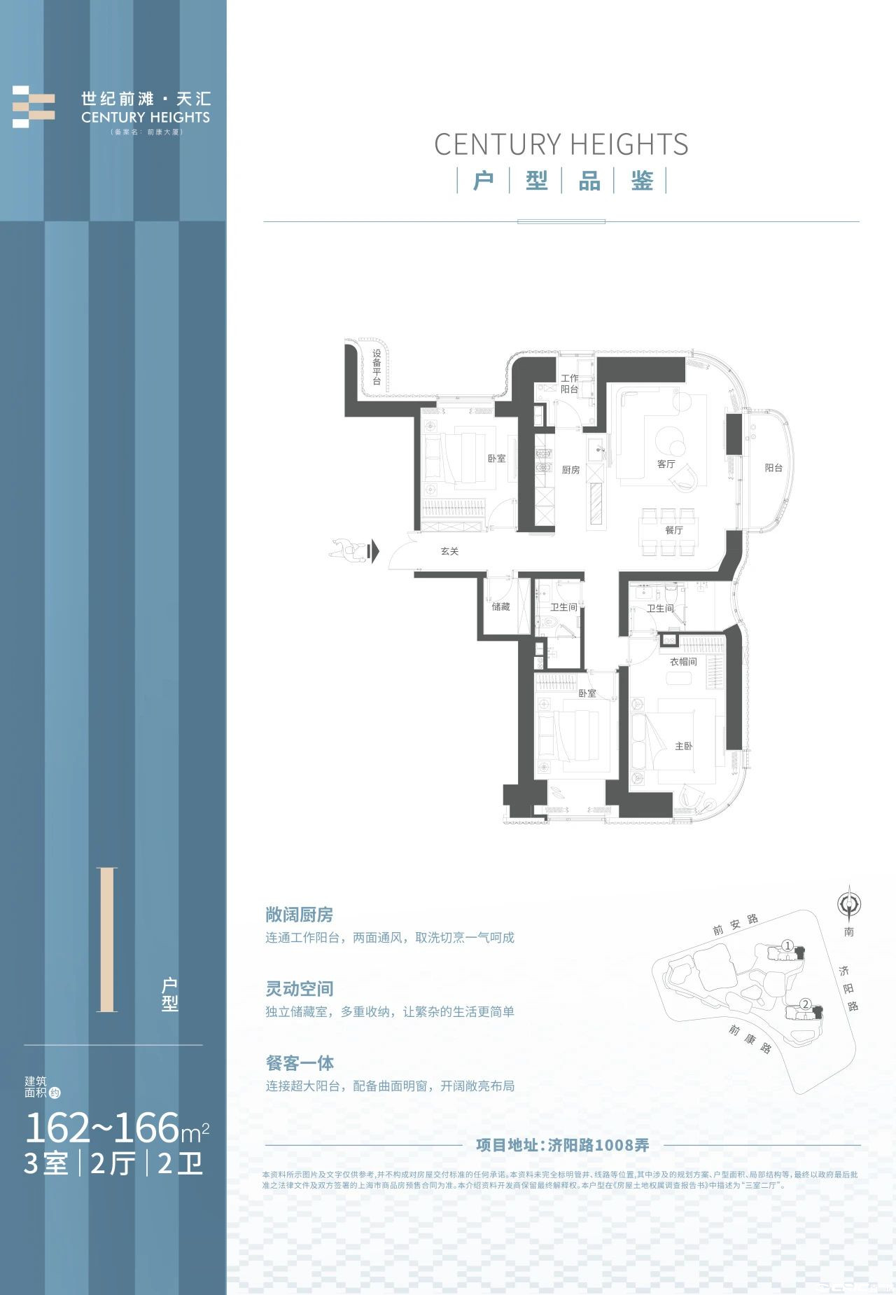 三房户型图