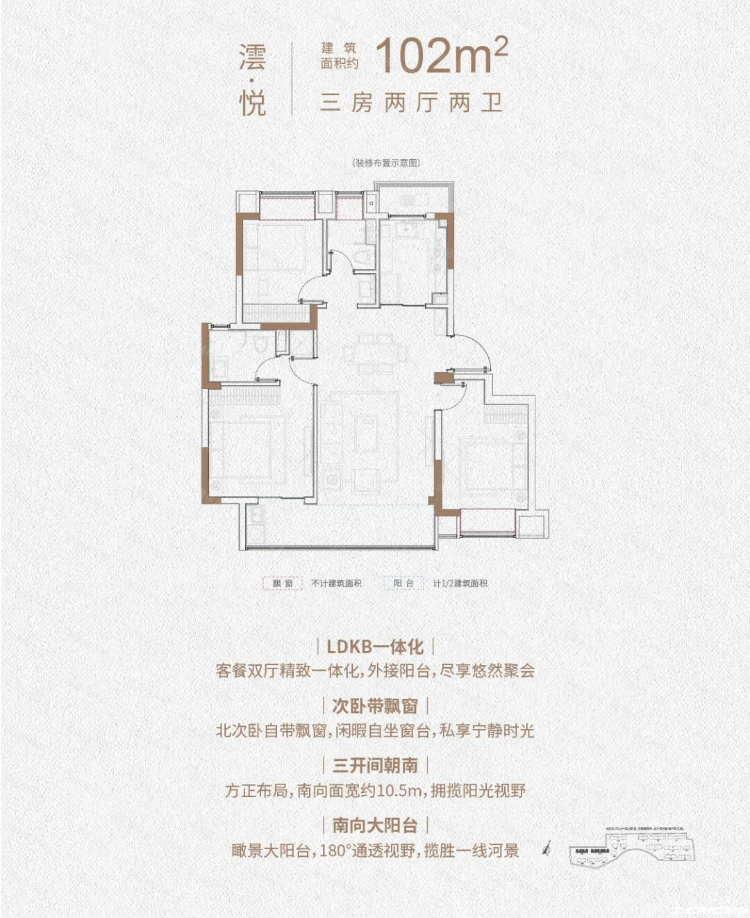 澐悦户型图