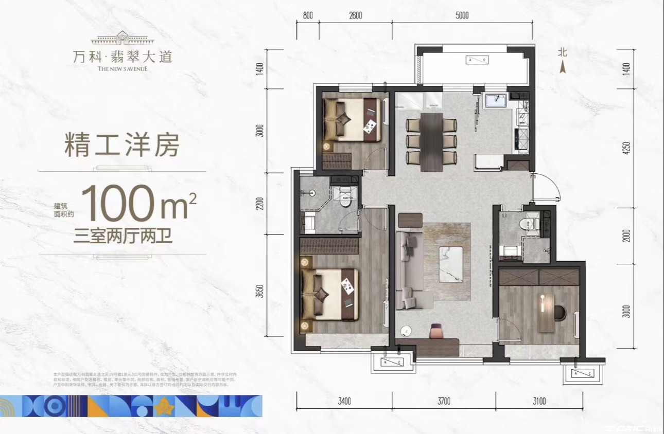 100㎡三室户型图