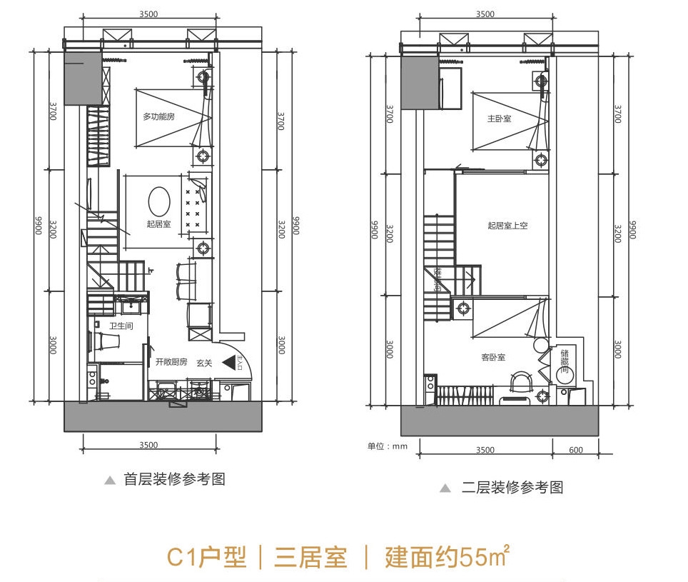 C1户型图