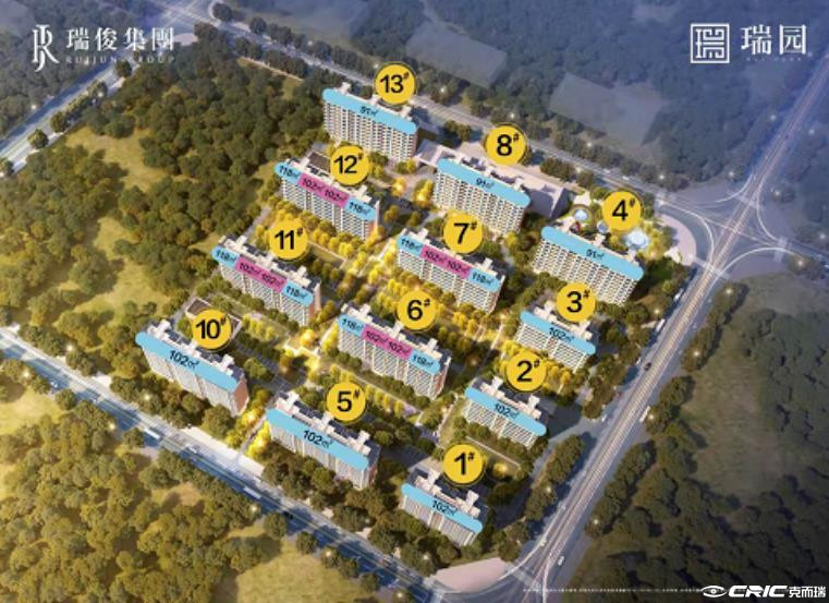 瑞俊瑞园