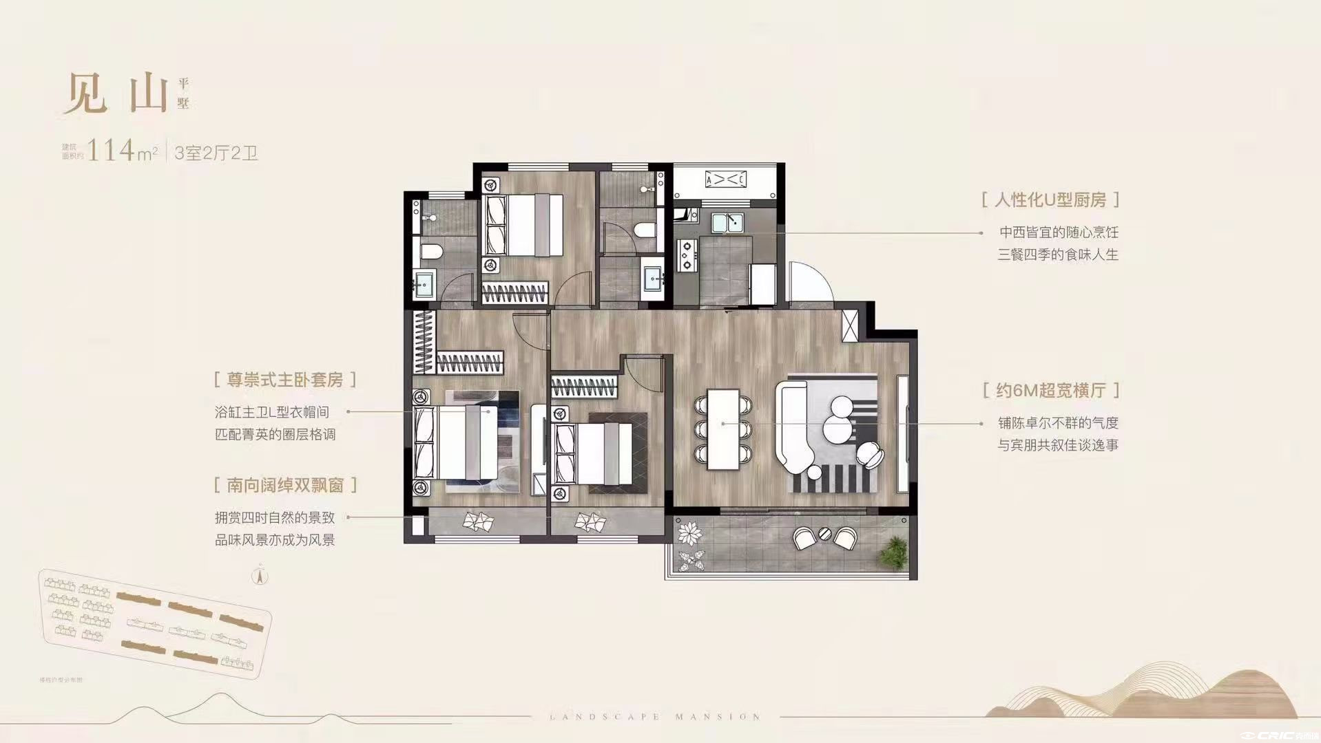 1户型图