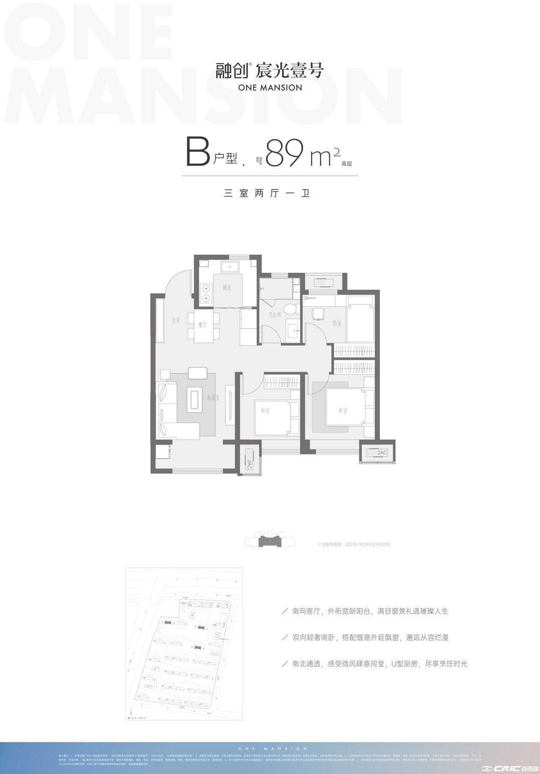 B户型图
