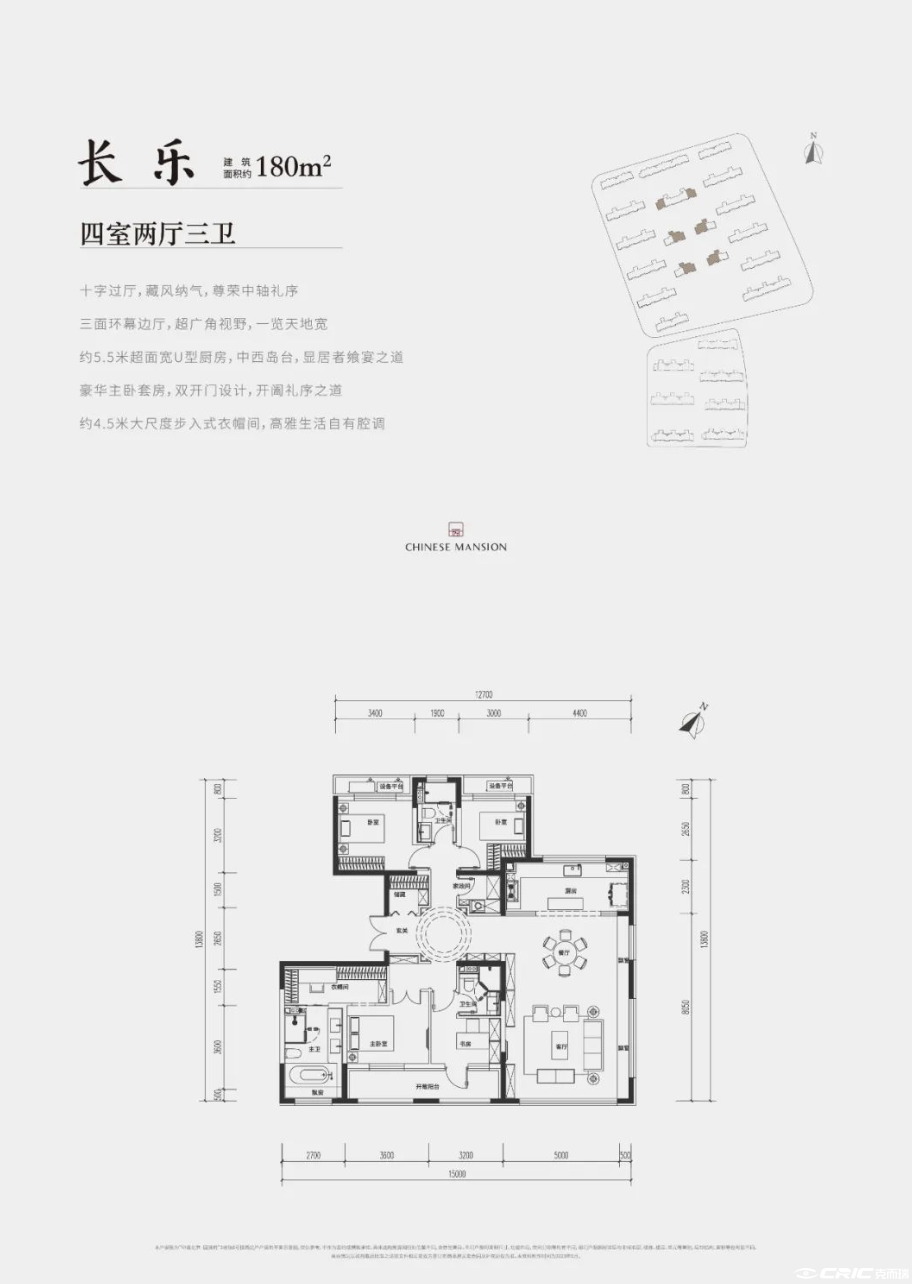 B5户型图