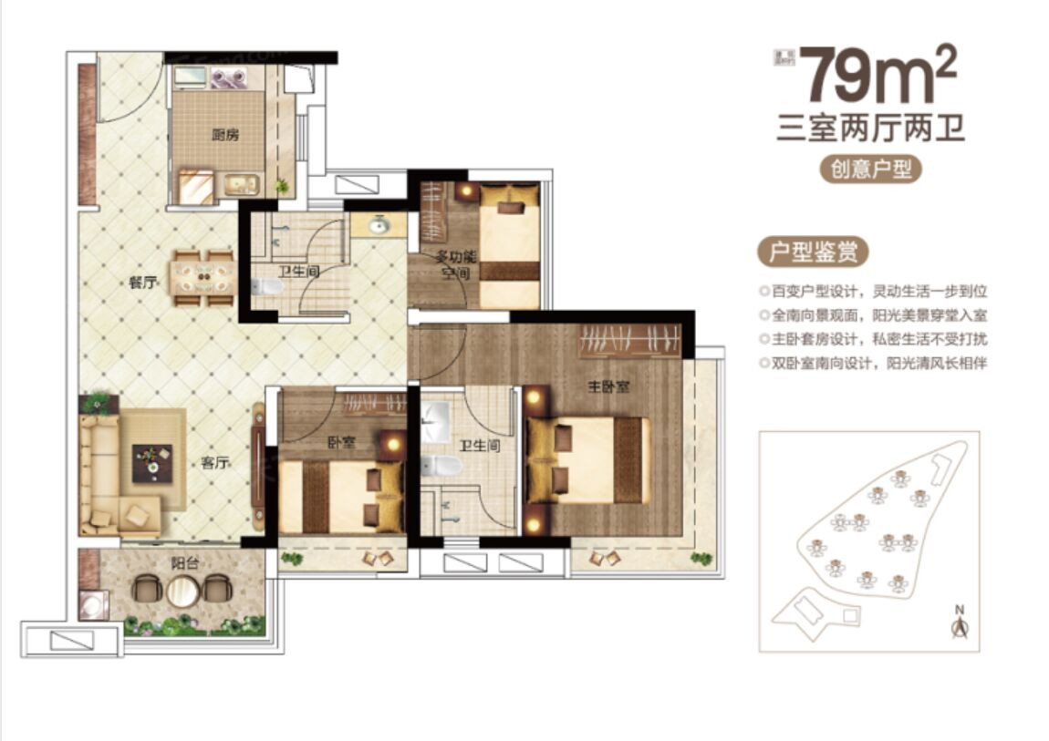 B2户型图