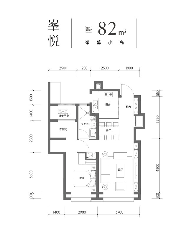 82㎡二室户型图