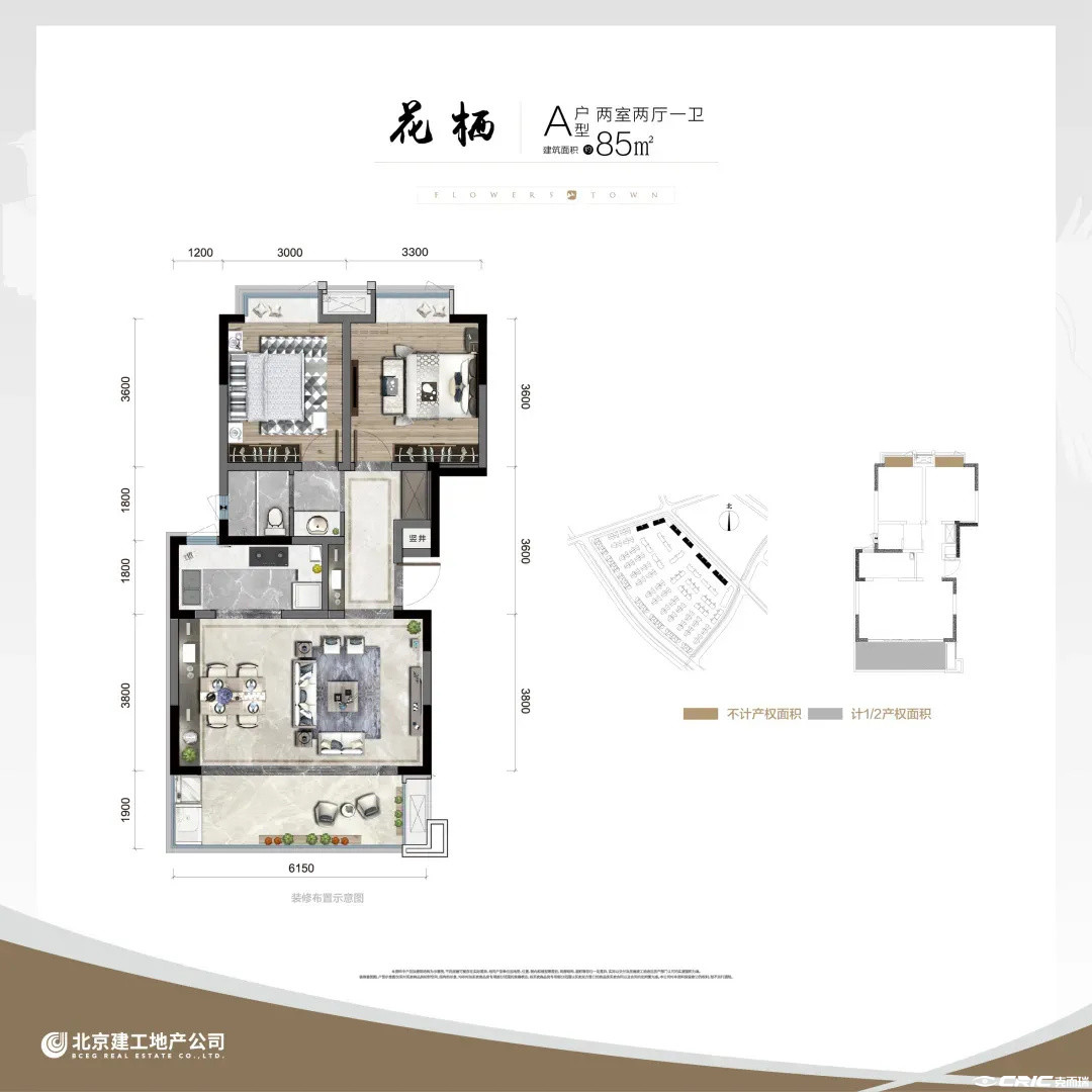 A户型-85㎡户型图