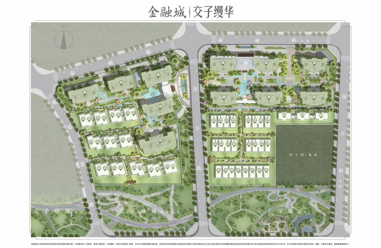金融城交子缦华 效果图
