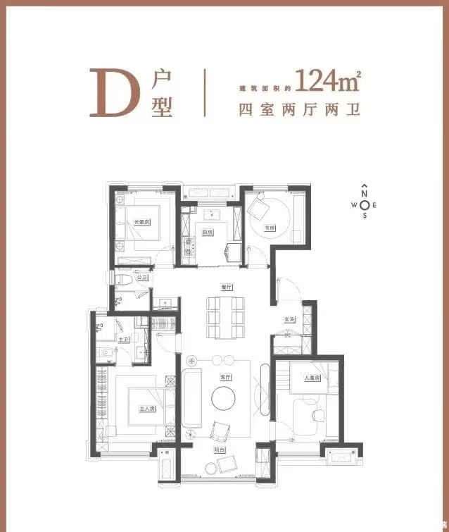 D,124户型图