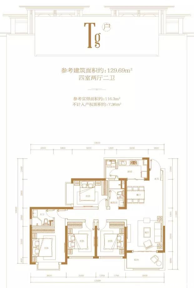 小高层D129㎡户型图