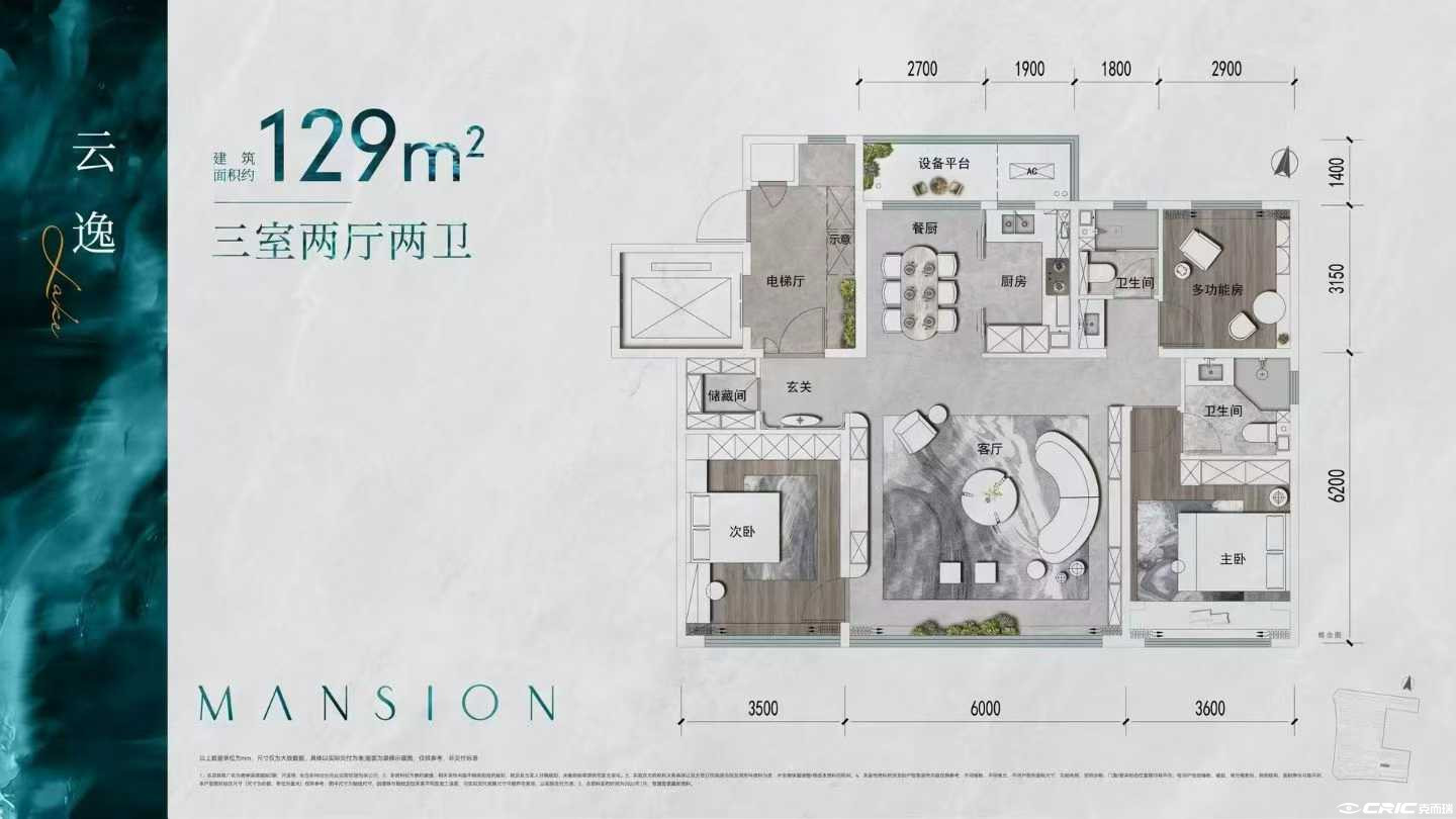 129户型图