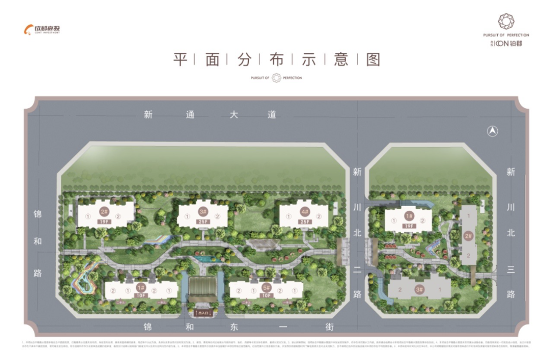 高投ICON铂郡 效果图