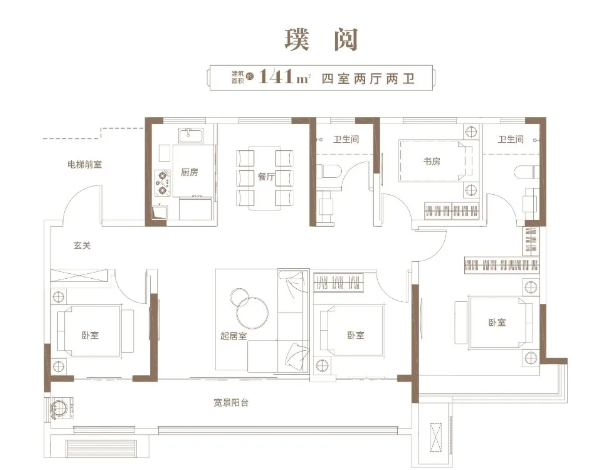 2户型图