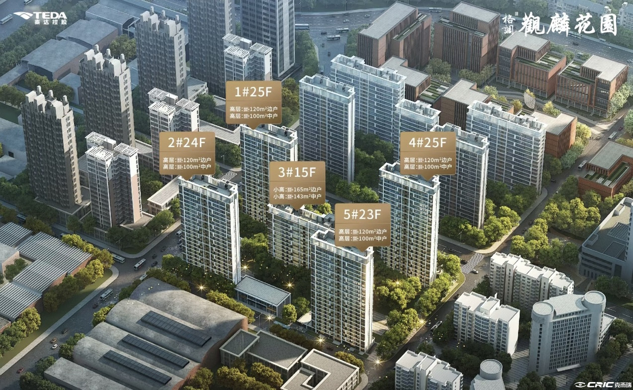 格调观麟花园 效果图
