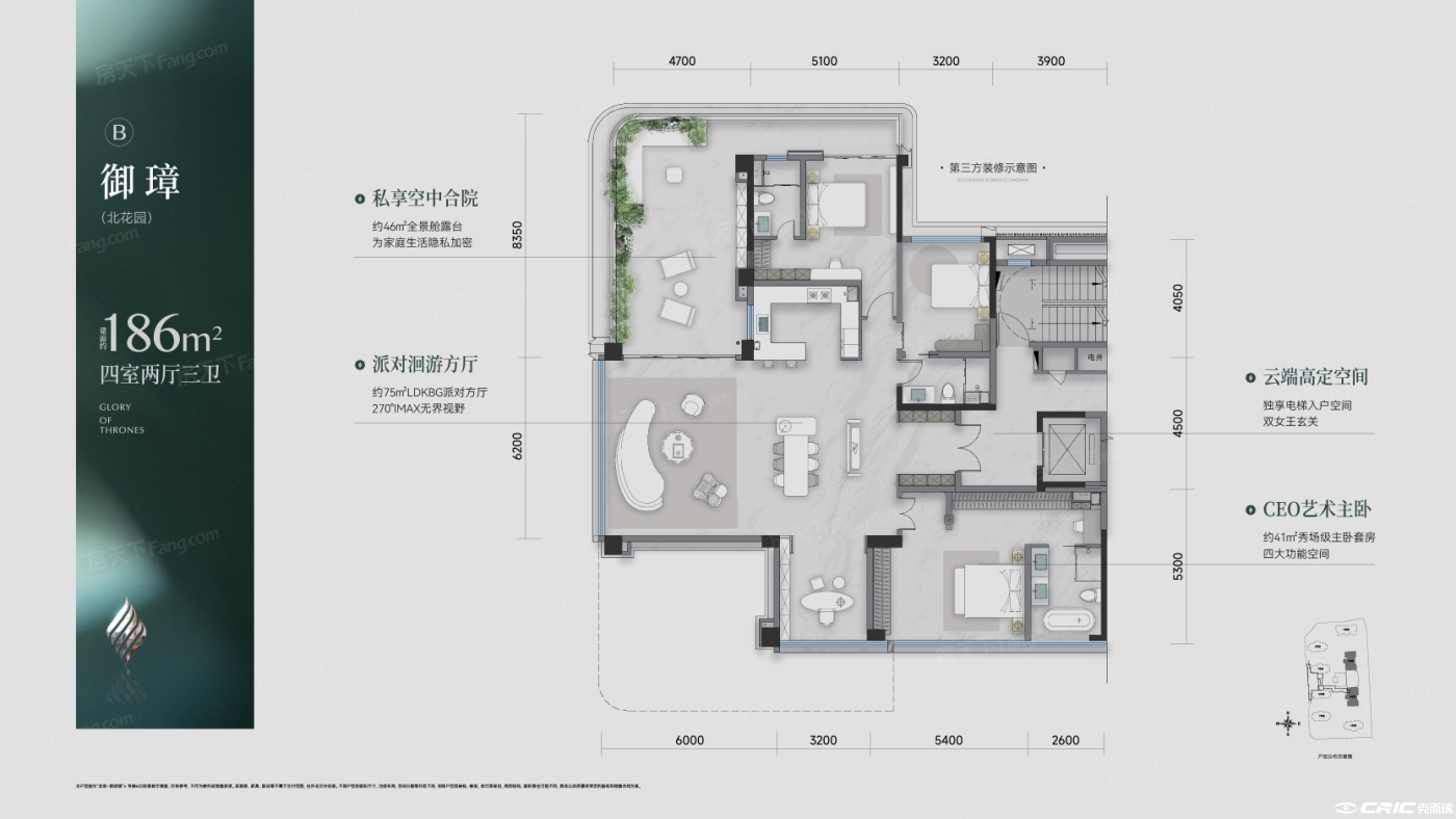 D186户型图