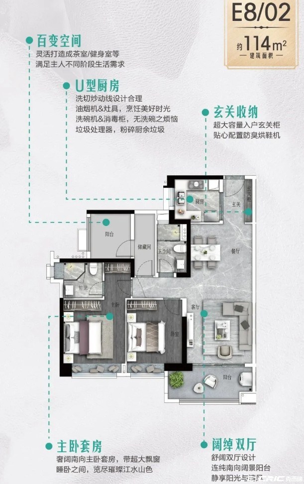 B2户型图