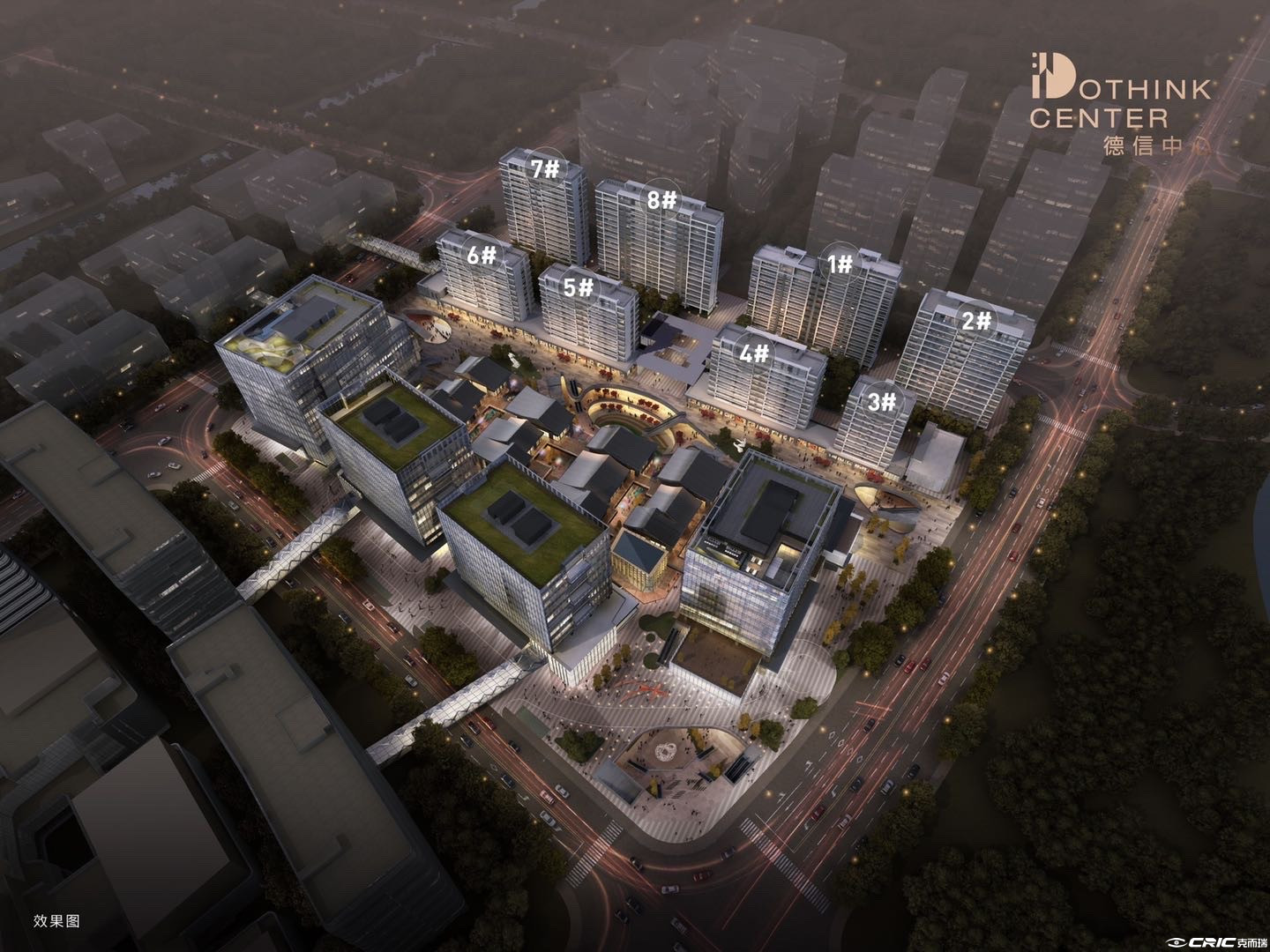 德信中心·宸光里