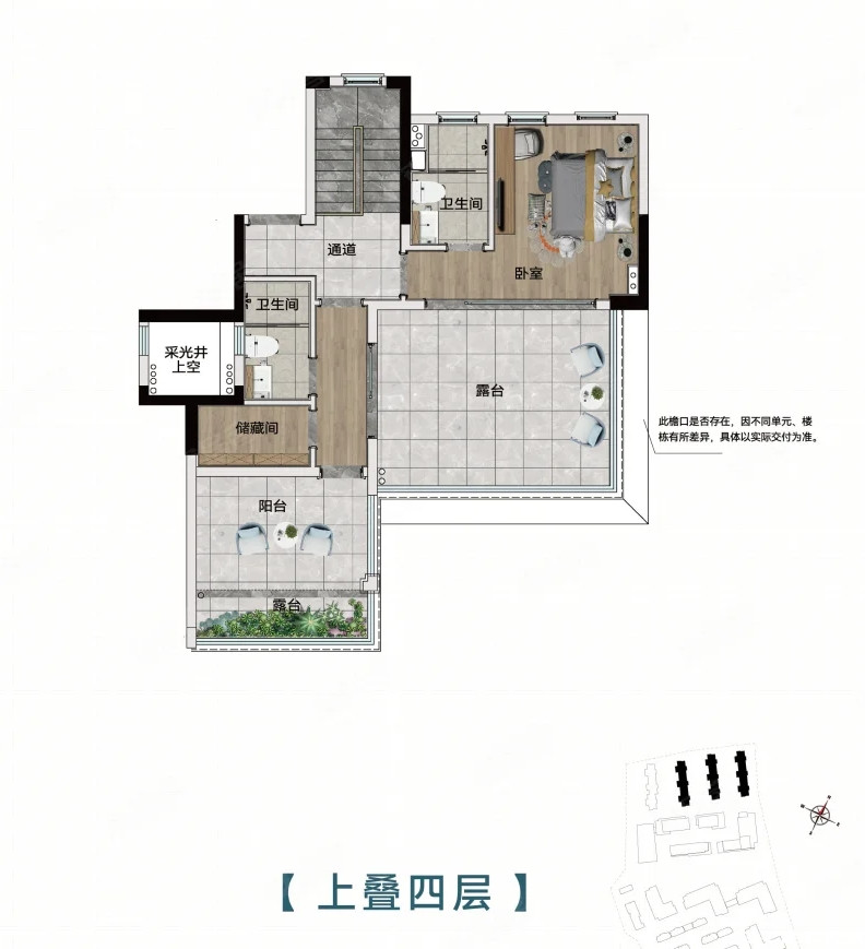 叠加B户型图