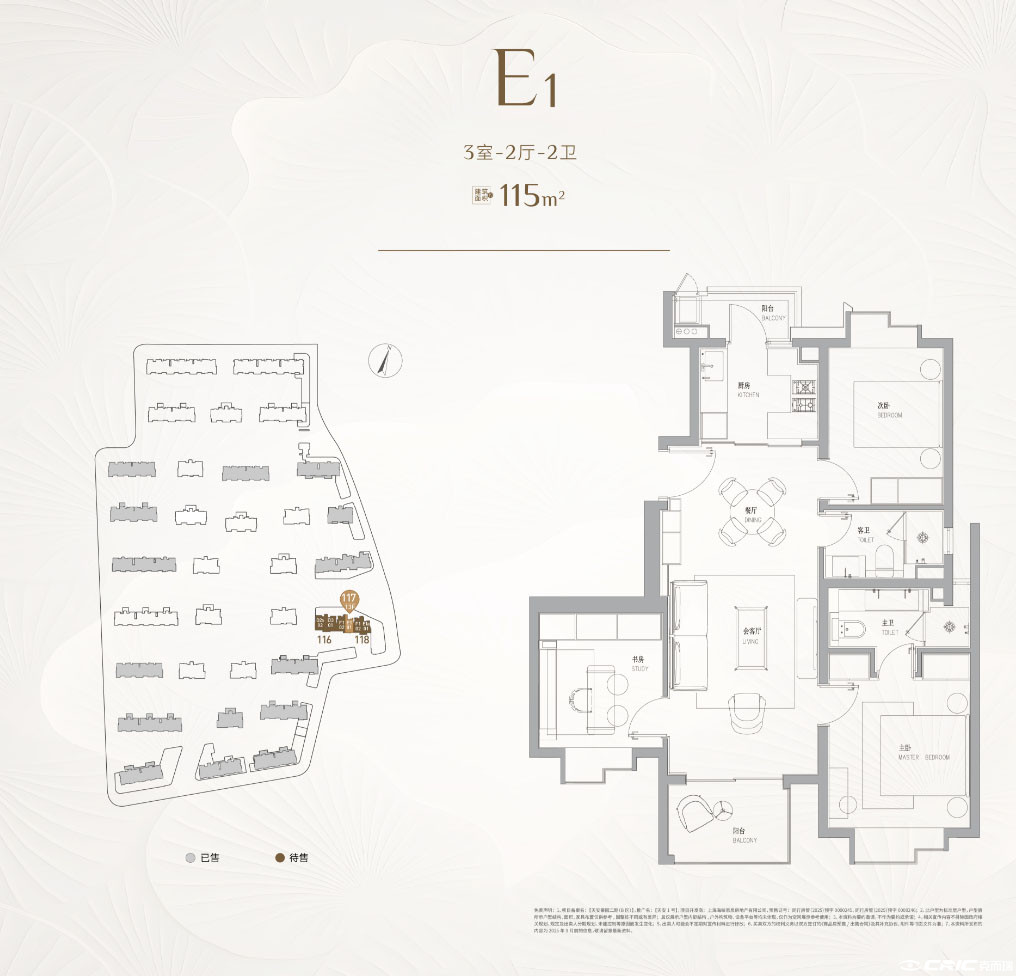 E1a/E1户型图