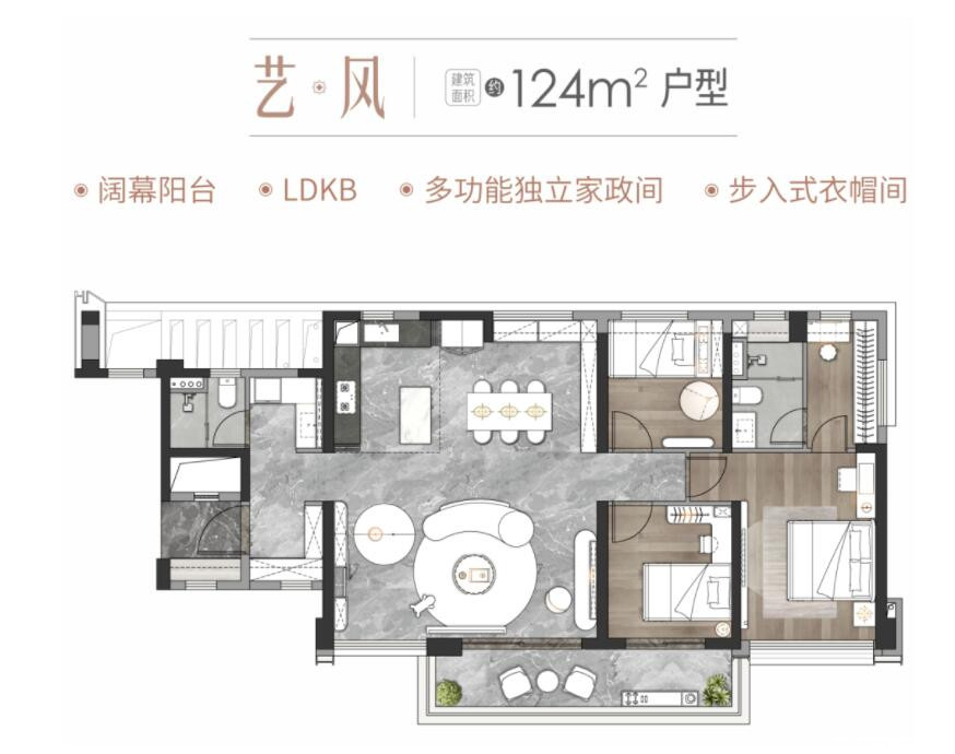 C户型图