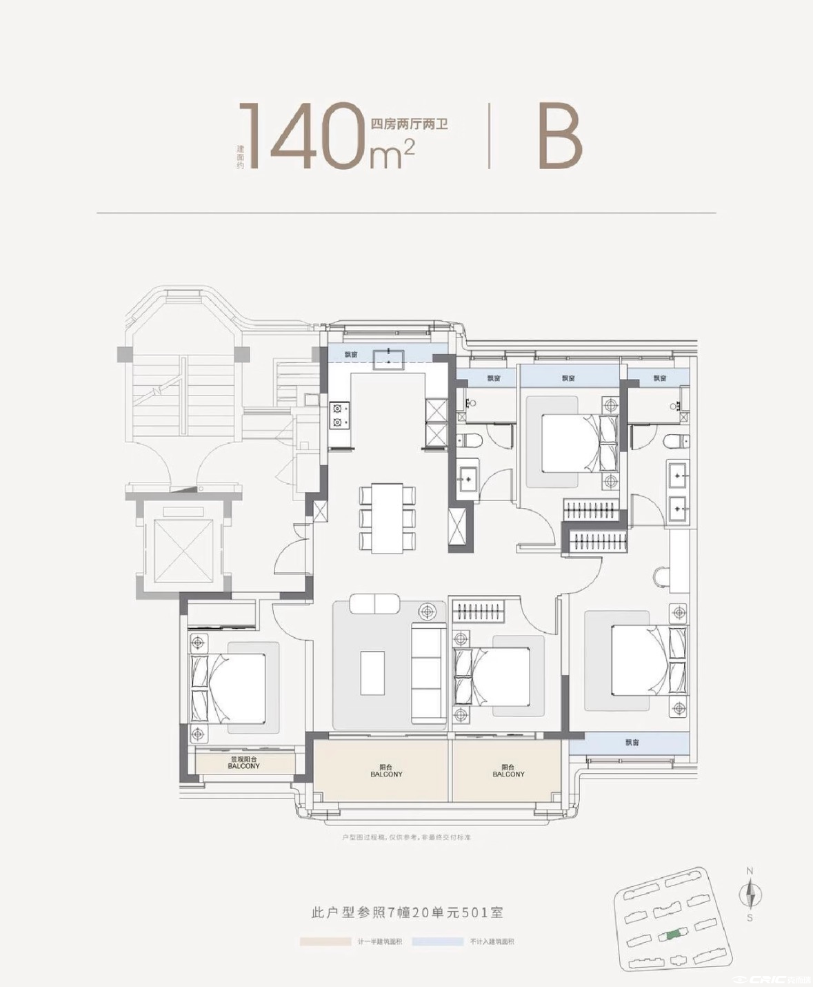 B户型 约140㎡户型图