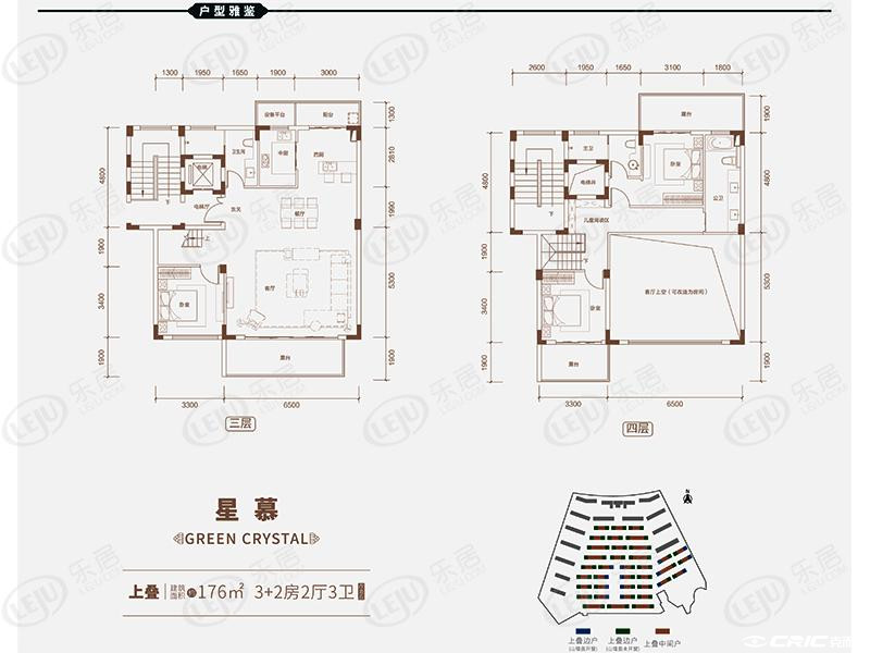 星慕户型图