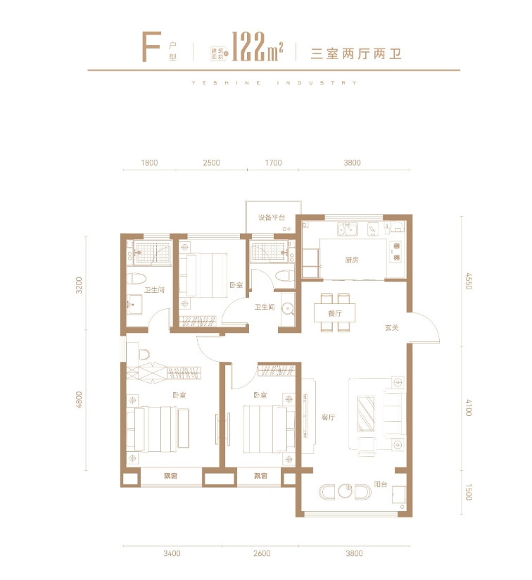 122㎡三室户型图