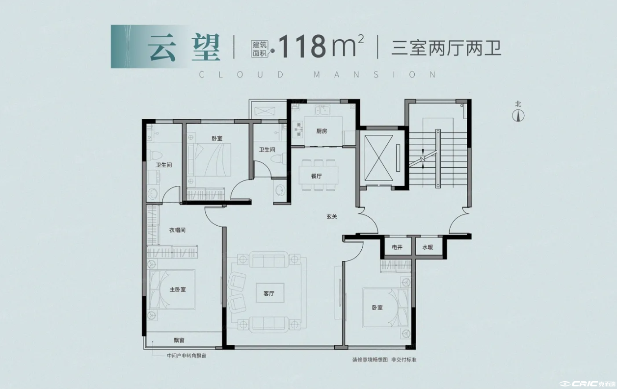 118©O户型图