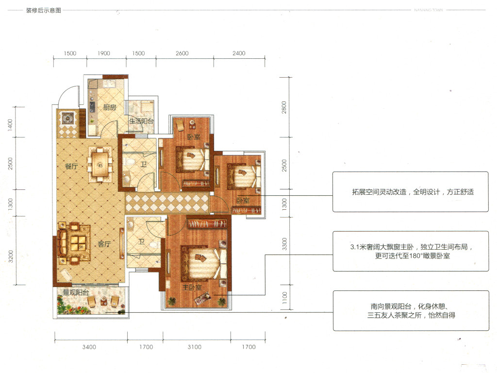 A户型户型图