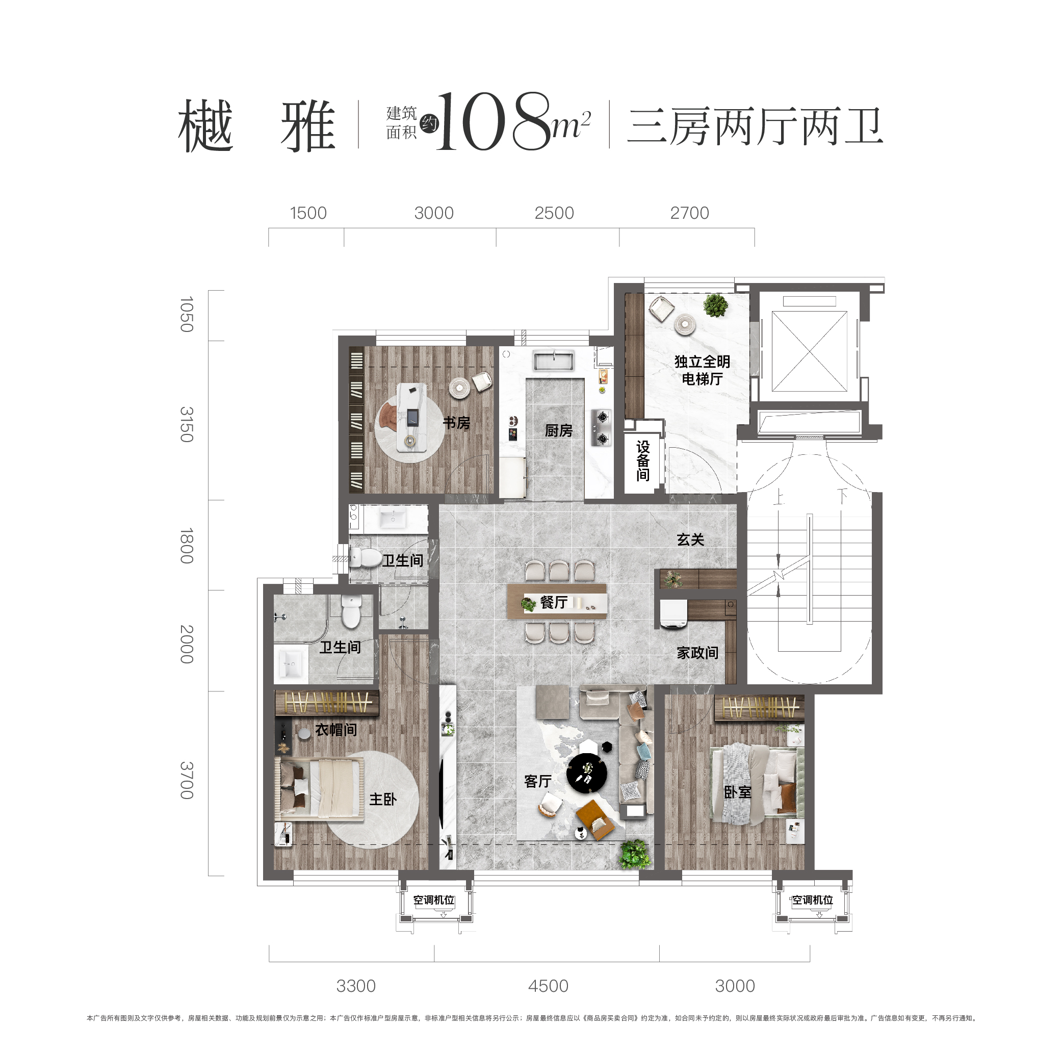新区发展润樾琉光