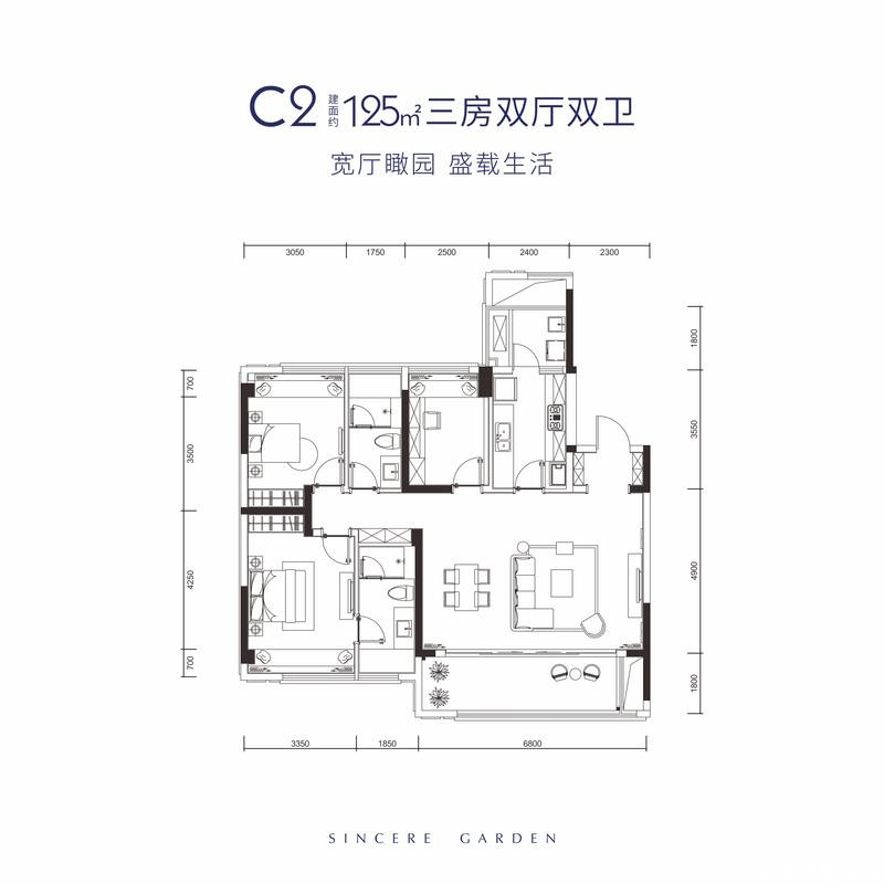 C2户型户型图