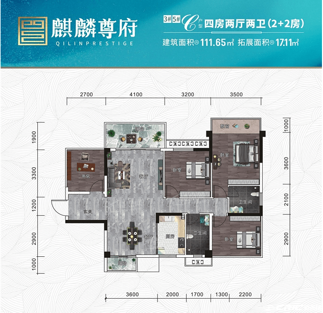 C户型图