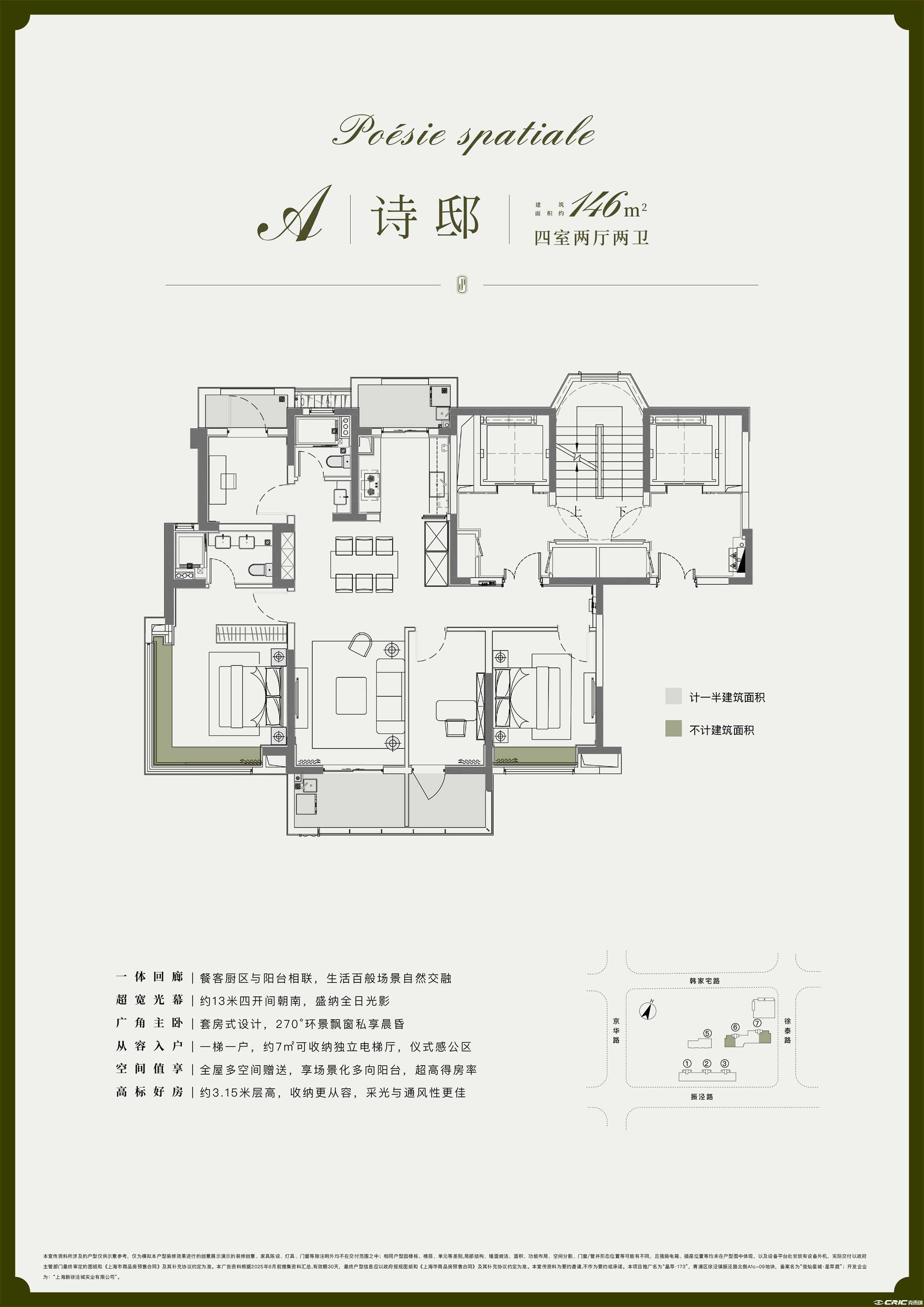 A户型图