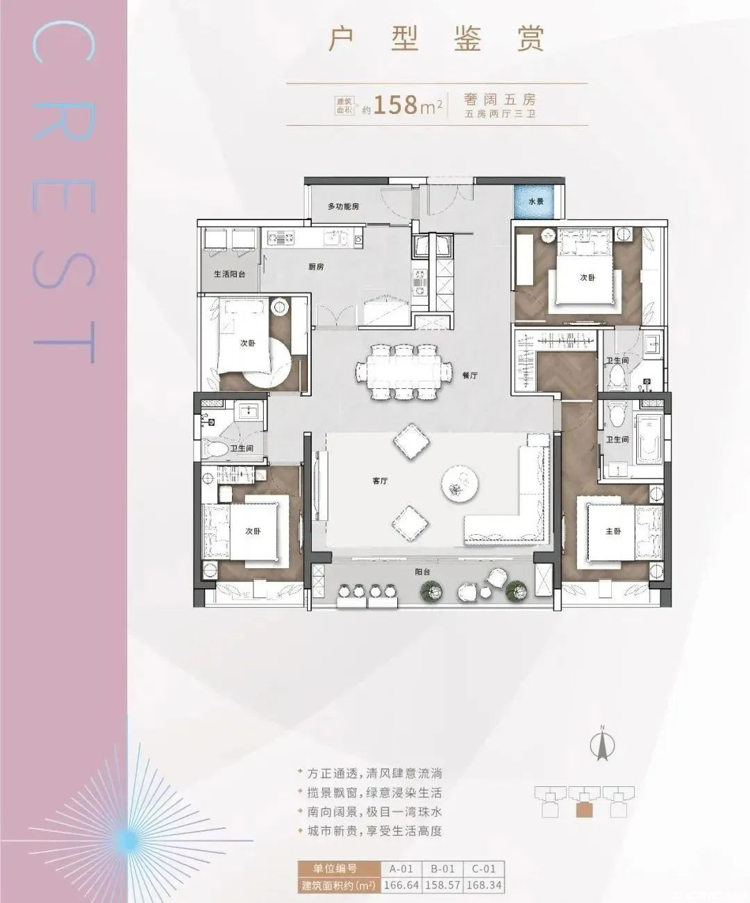 D2户型图