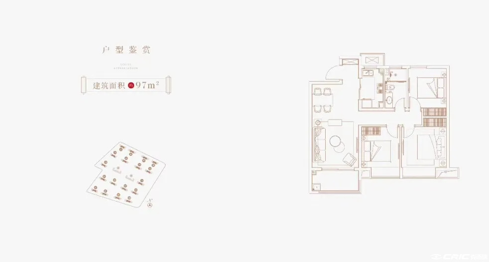 花语熙岸府97㎡中间户户型户型图