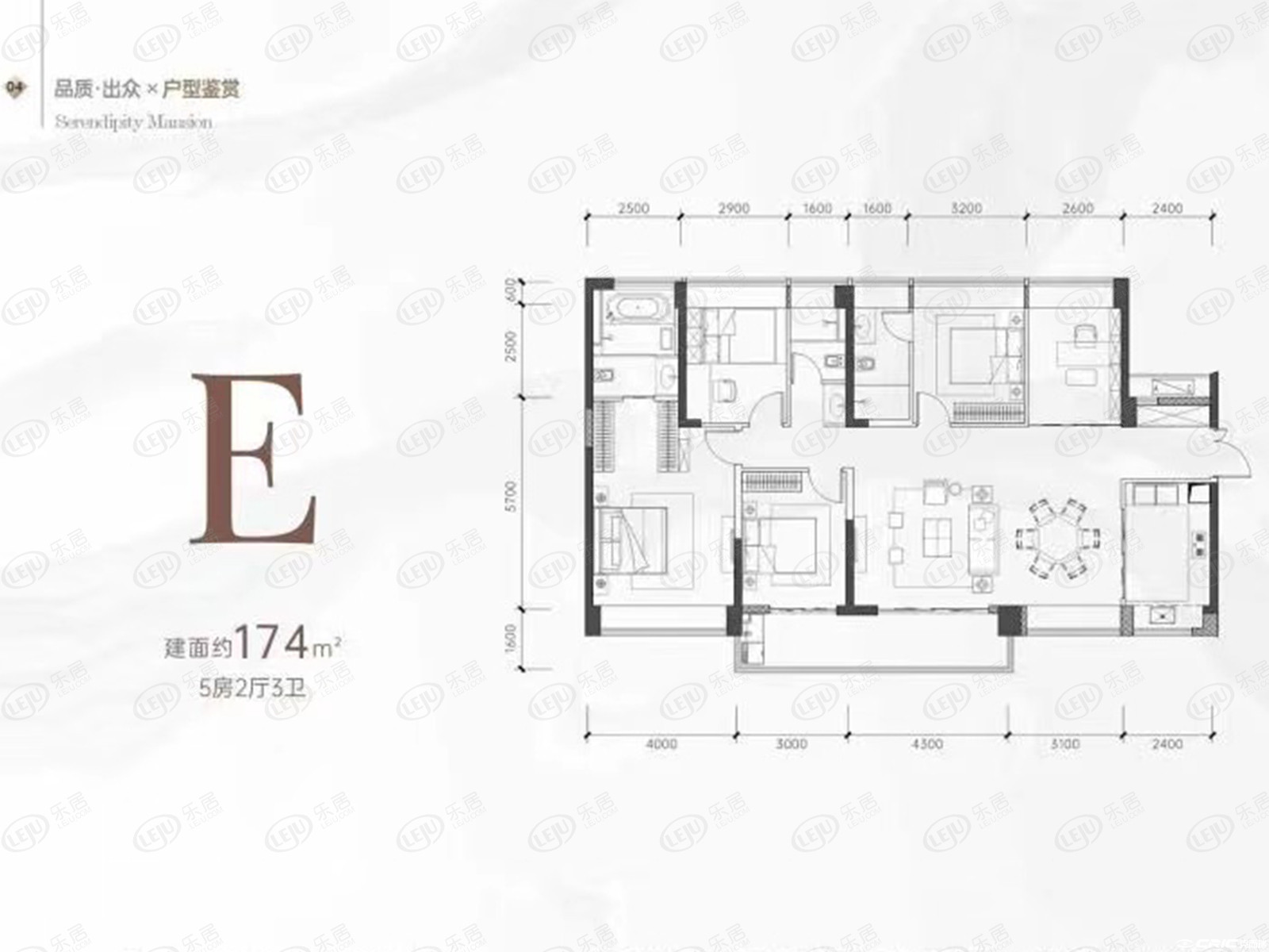 E户型图