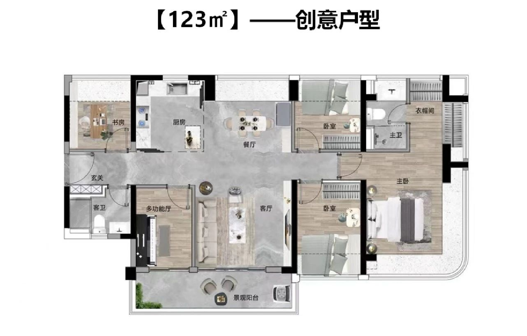D123户型图