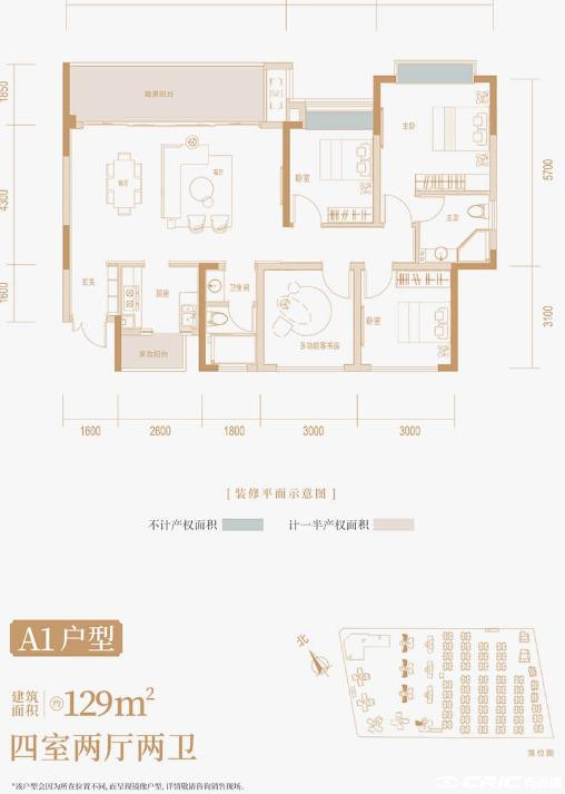 A1-129户型图