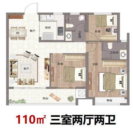 110户型图