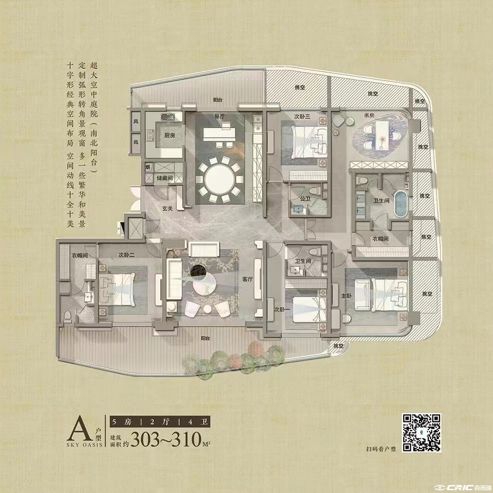 A户型图
