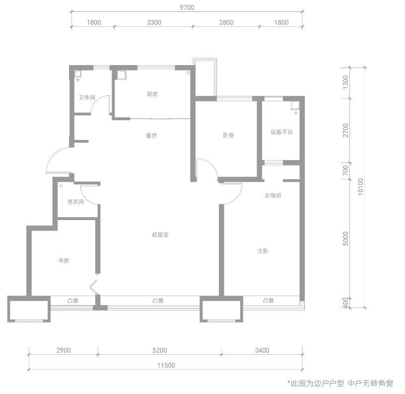 110㎡三室户型图