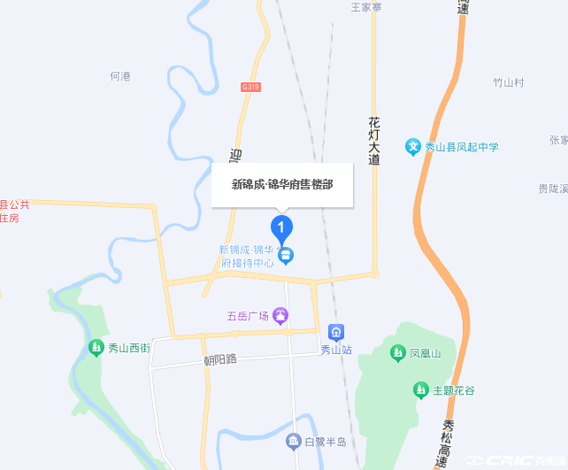 秀山新锦成锦华府 区位交通图