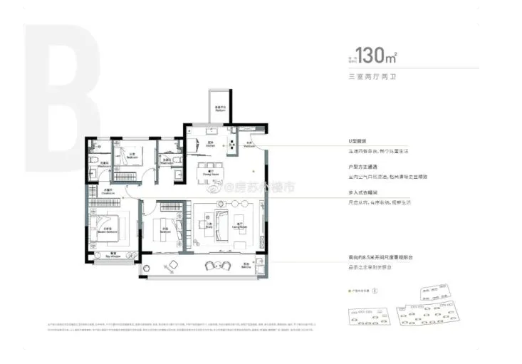 130户型图