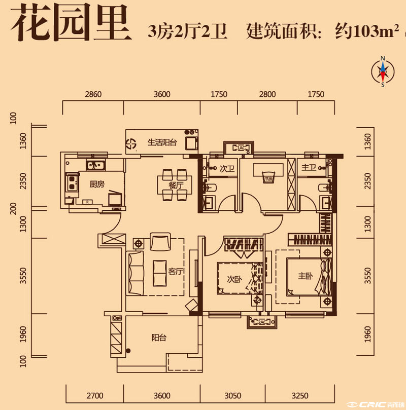 洋房103户型户型图