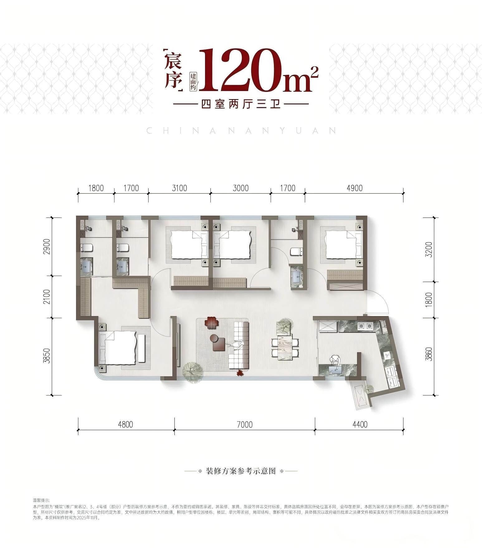 130户型户型图
