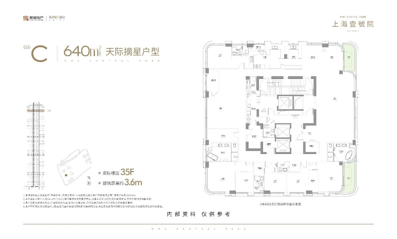 G3-C户型图