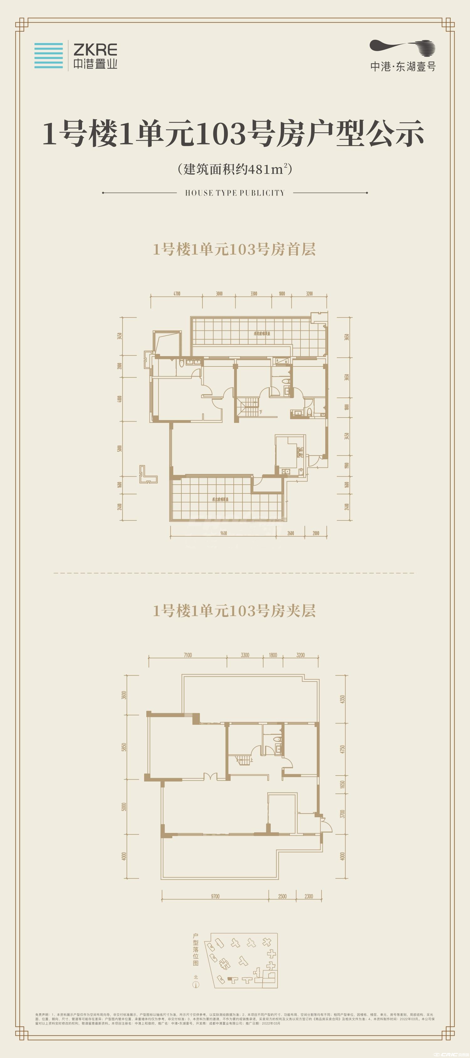480㎡户型户型图