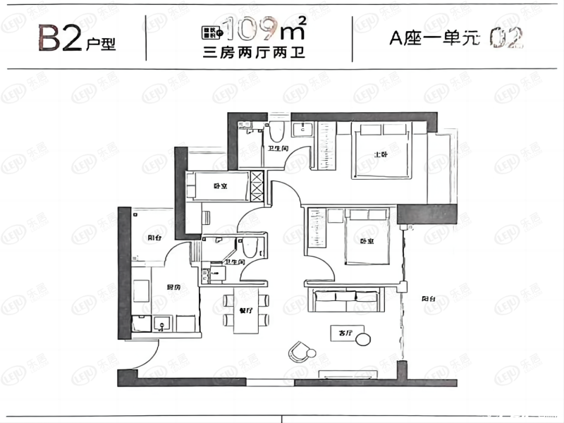 B2户型图