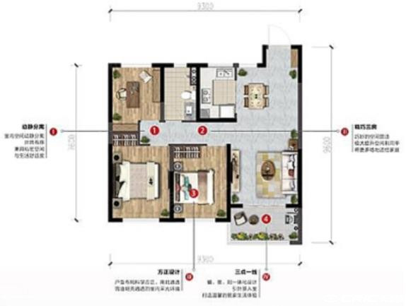 A户型图